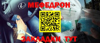 молекула духа Лесосибирск