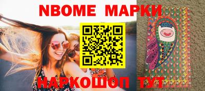 молекула духа Лесосибирск