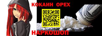 молекула духа Лесосибирск
