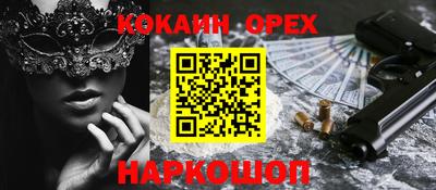 молекула духа Лесосибирск