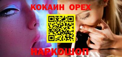 Альфа ПВП Ливны
