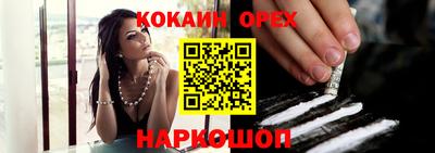 молекула духа Лесосибирск