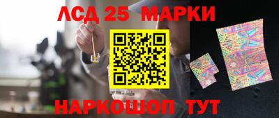 Альфа ПВП Ливны