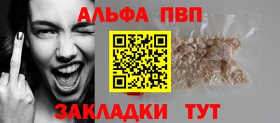 молекула духа Лесосибирск