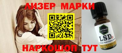 молекула духа Лесосибирск