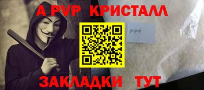 СК Ликино-Дулёво