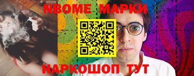 молекула духа Лесосибирск