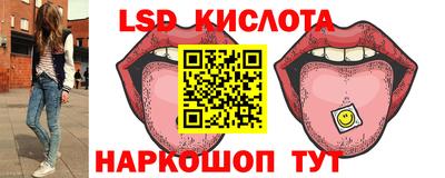 молекула духа Лесосибирск