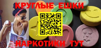 молекула духа Лесосибирск