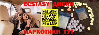 молекула духа Лесосибирск