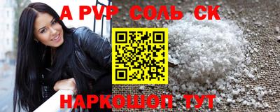 молекула духа Лесосибирск