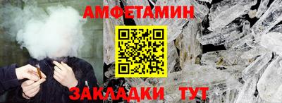 гидра Кунгур