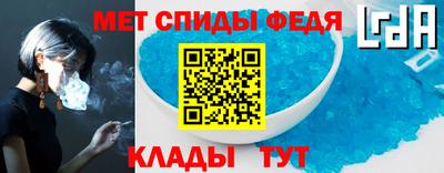 молекула духа Лесосибирск