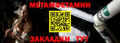 Альфа ПВП Ливны