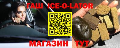 Альфа ПВП Ливны
