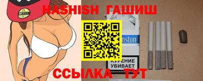 молекула духа Лесосибирск