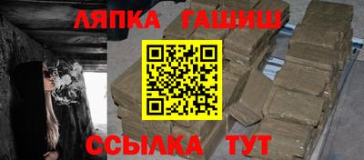 Альфа ПВП Ливны