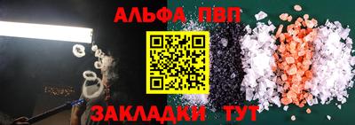 молекула духа Лесосибирск