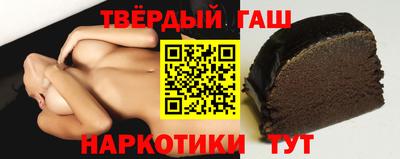 молекула духа Лесосибирск