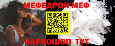 MDMA Premium VHQ Кулебаки