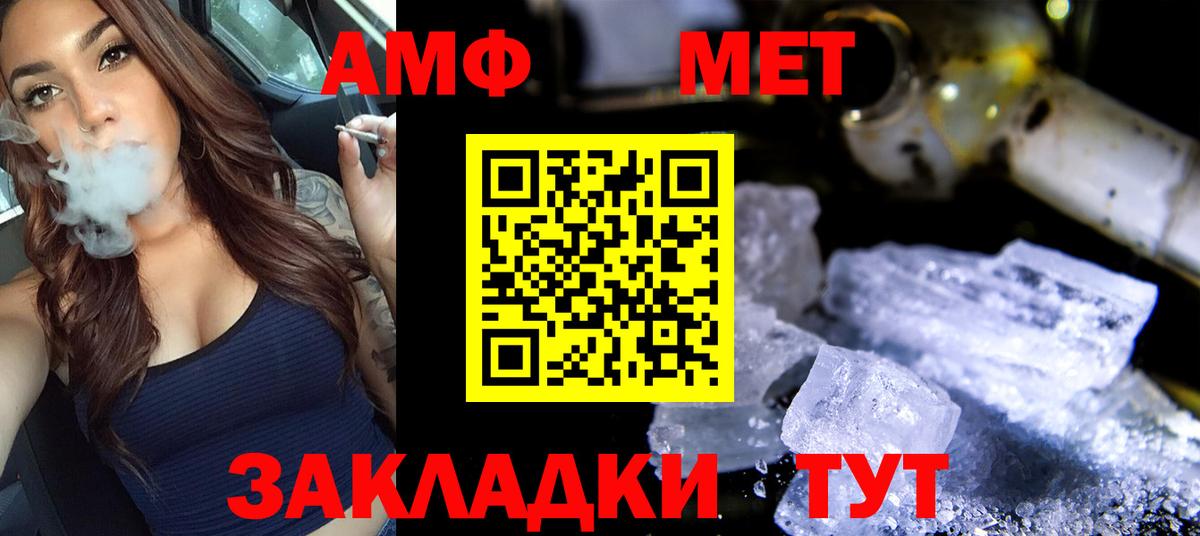 Шатура  Первитин витя  Вход с VPN 