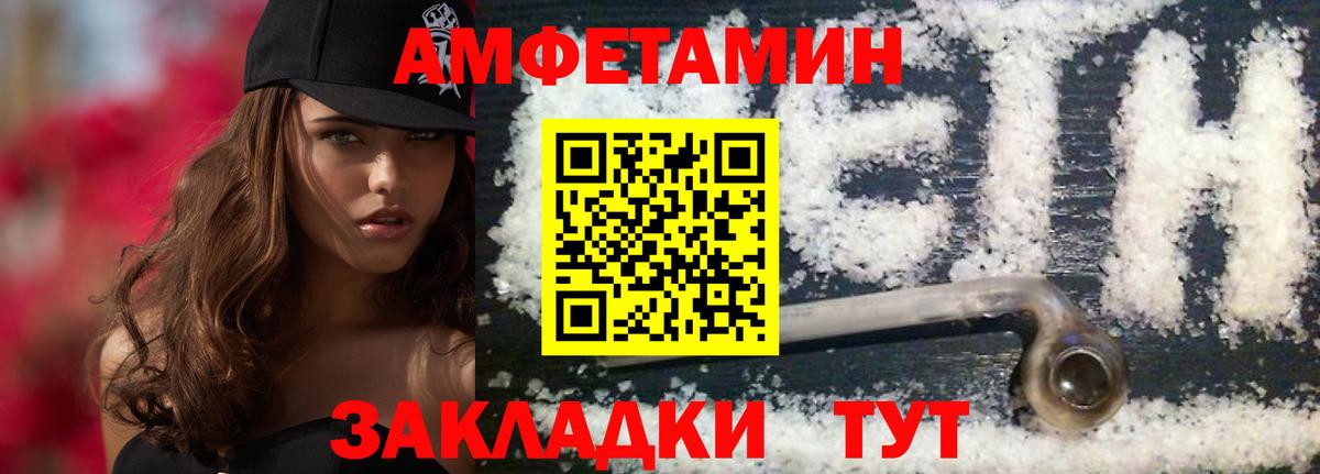 МЕТАМФЕТАМИН винт Шатура