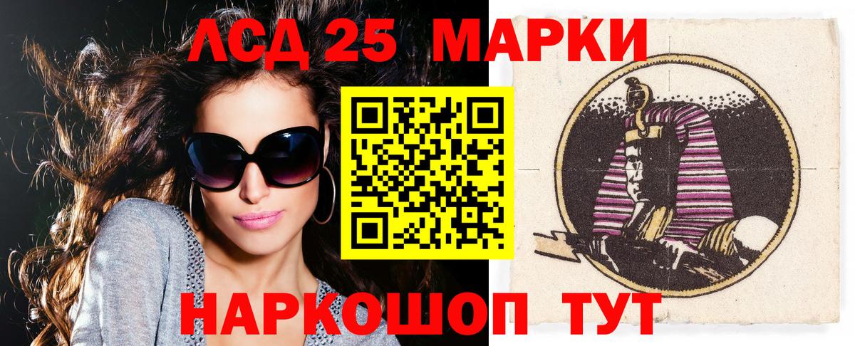 Марки N-bome 1500мкг  Вход с VPN  Шатура  Марки N-bome 1500мкг 