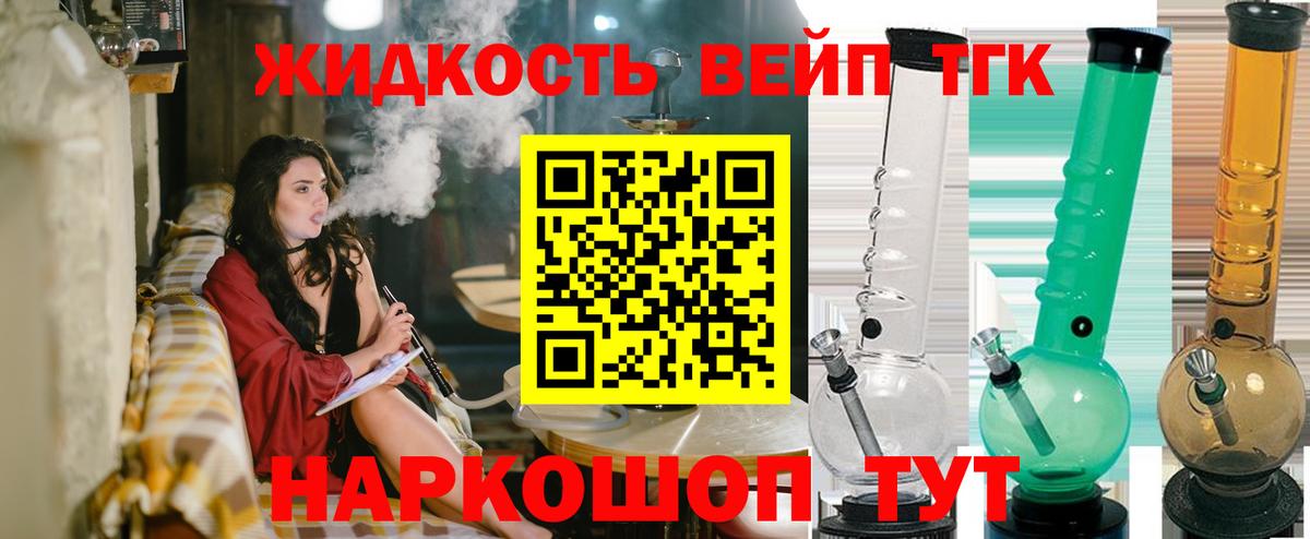 Шатура  где купить наркотик  Вход с VPN  ТГК THC oil  Дистиллят ТГК вейп с тгк 