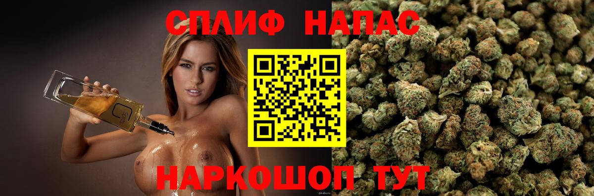 Шатура  Каннабис ГИДРОПОН  Канабис SATIVA & INDICA  МАРИХУАНА THC 21%  Вход с VPN 